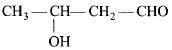 Chemistry-Aldehydes Ketones and Carboxylic Acids-556.png